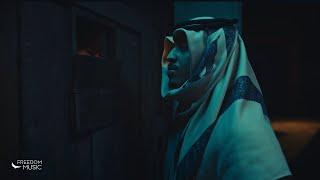 LIL EAZY Ft. DR SLIM - SALATEEN | سلاطين