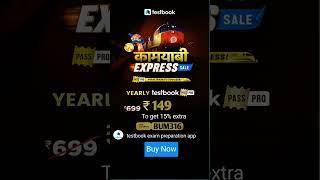 testbook pass pro coupon code|testbook pass pro coupon code today|testbook coupon code|testbook pass