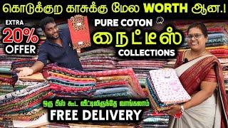 USE பண்ணிட்டா விடவே மாட்டீங்க.! | Pure Cotton Nighties | World Wide Shipping Available