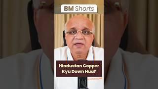 Hindustan Copper Kyu Down Hua? #hindustancopper