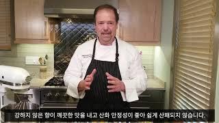 U.S. High Oleic Soybean Oil: Cooking with Chef Christopher Koetke (Korean Subtitles)