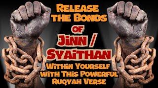 THE MOST POWERFUL RUQYAH REMOVES Djinn IN THE HUMAN BODY AND BLOODSTREAM