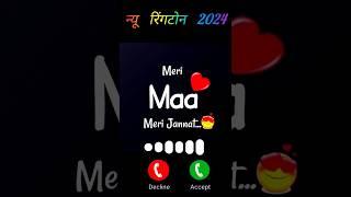 New call ringtone 2024 | hindi ringtone 2024, trending Ringtone, love ringtone song, mobile ringtone