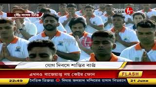 Aakash Barta | Aakash Aath