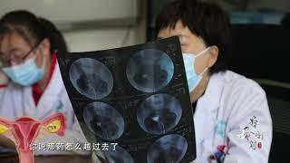 子宫歪了！夫妻双方备孕检查后被吓坏，医生说出实情让人很释然