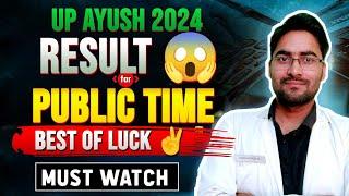 ️ Best Of luck  || UP Ayush 2024 || Result Public Time ? #upayushcounselling2024