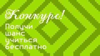 Конкурс Дизайн-спринт