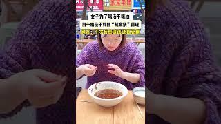 女子用一根筷子利用“鸳鸯锅”的原理，巧妙的解决了喝汤不喝油。#迷惑行为大赏 #万万没想到 #funny #高能段子手 #搞笑 #高能段子手 #搞笑 #内涵段子