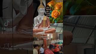 ธรรมะสร้างสรรค์วันละบท