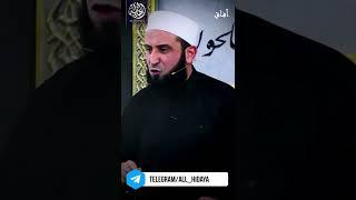 Как изменить свое положение | Шейх Адхам Аль Асим