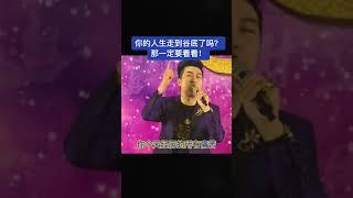 周文強老師演講 | 新思維官網：https://newthinkingedu.com/