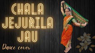 Chala Jejurila Jau | Dance Video | Dance With Nupur |Lavni Style Dance