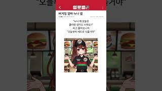 어이, 밥으로 되겠어?