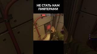 не нажимай на эту кнопку #жорик #савелий #фнаф #хоррор #мимик #fnaf