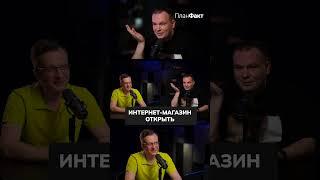 Думали, что ЭТОТ бизнес ПРОСТОЙ, а оказалось — АД! #бизнес #бизнесснуля #предприниматель