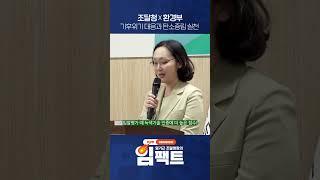 녹색 공공조달 활성화! 조달청 X 환경부