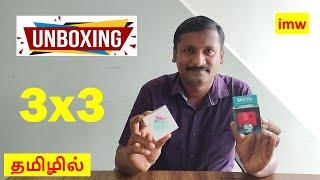 3x3 Cube Unboxing | FT Study Zone update | imw