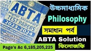 HS 2024 Philosophy Abta Test Paper Page Ac 6,185,205,225 Solution// hs Abta Solved 2024 Philosophy