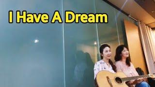 I have a dream(ABBA)...cover by 절친듀엣