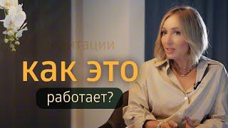 СЕКРЕТЫ МЕДИТАЦИИ - ПОЧЕМУ ОНИ РЕАЛЬНО РАБОТАЮТ