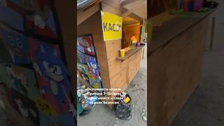 Работаем в парке. Прибыльные аттракционы. В мае новый сезон#бизнес #летнийбизнес#идеядлябизнеса