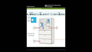 JFT basic listening part2 #shorts #listening  #jftbasic