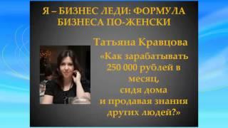 татьяна кравцова
