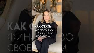 10 ВОПРОСОВ#астролог #астрология #финансовыйастролог #астропсихология #таро