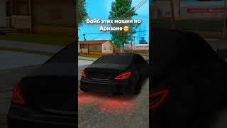 ОФОРМИ ПОДПИСКУ ARIZONA RP/SAMP/GTA