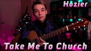 Hozier - Take Me To Church / Fingerstyle guitar cover by AkStar