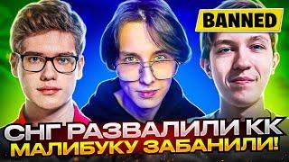 СНГ СНОВА РАЗНЕСЛИ КЕШКАПЫ // АНОНС FNCS // TOOSE НЕ ДАЛ КВАЛУ // FORTNITE