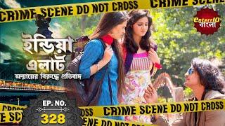 India Alert Bangla | New Episode 328 | Mental Aashiq | মানসিক আশিক | #Enterr10 Bangla