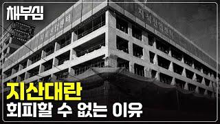 언제 터질지 모르는 지식산업센터 대란, 생숙 이상의 충격 올 것