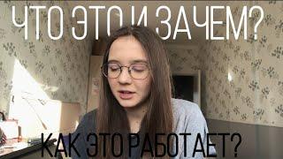 РЕАБИЛИТАЦИЯ ОТ НАРКОМАНИИ | мой опыт