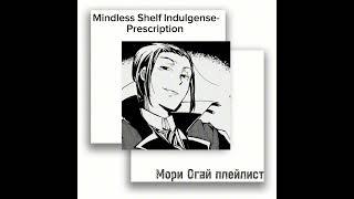 Mori Ogai kinnie playlist//Мори Огай плейлист 