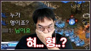래더에서 한번도 진적없는 '무패' 초고수 ... 홍구를 공방양민 취급하는데 ㅋㅋㅋㅋㅋ