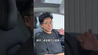 超奇怪的地方卻是特斯拉在北高雄超重要的充電命脈！#shorts