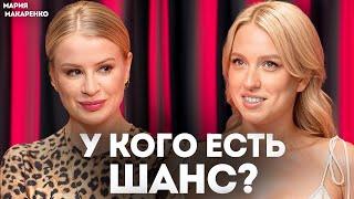 Таких женщин выбирают и делают предложение. Зная это, выйдешь замуж!