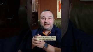 Чем полезна зависть и обесценивание? Надо ли бороться с завистью #успех #достигать #изменить_жизнь