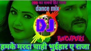 Humke  Marde Chhahi Le Bhumihar Raja Ji Bhojpuri Demanded Song Remix By Dj Akash Mokama   DjAkashClu