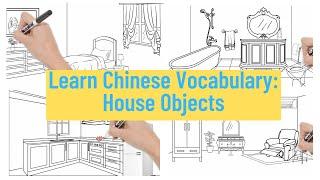 House Objects in Chinese   Bedroom, Bathroom, Kitchen & Dinning Room | Learn Chinese Vocabulary