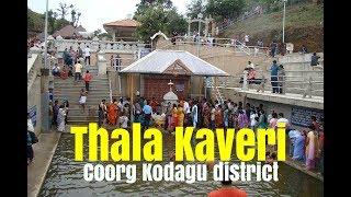 Thala Kaveri, Abbey Falls Kodagu | Shivanandam.N