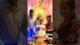 Birthday party  #PayalSong #yashita #party #youtubeshorts #shorts