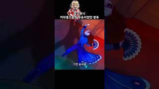 알고보니 미라클스톤의 수호자였던 마스터 푸 #레이디버그