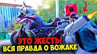 БЕЗ ГЛУШИТЕЛЯ по городу! "НЕКУПЛЕННЫЙ" ЧЕСТНЫЙ ОБЗОР на Voge 650 DSX