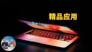 Windows 10 超好用的程序，免费且功能强大，这10款APP简直好用到爆炸！ | 零度解说