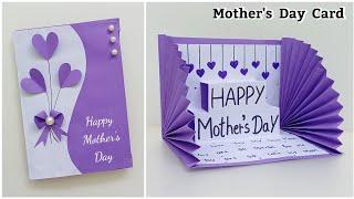  Pop Up  Mother's Day Card Making • How to make mothers day card at home • Handmade Gift For Mom