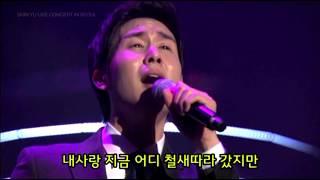 신유-  내사랑 지금어디 HD 고화질