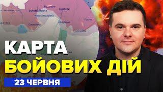Терміново! Росіян ВІДКИНУЛИ на СУМЩИНІ. ЗСУ рознесли КОЛОНУ ТАНКІВ РФ. Карта БОЙОВИХ дій 23.06