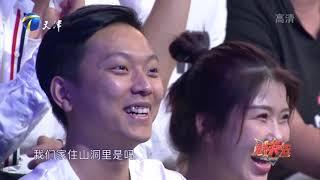 相声《阿姨您好》，钱琦宋伟杰上演两代人的搞笑故事丨群英会